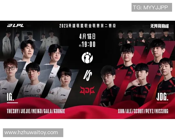 S15电竞总决赛职业联赛中IG战队速度表现的深度分析与点评